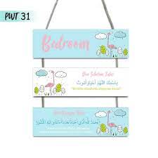 Caranya, yaitu dengan membuat hiasan dan dekorasi sendiri dengan kreativitas dan seleramu sendiri. Hiasan Gantung Pintu Kamar Tidur Hiasan Dinding Kamar Tidur Hiasan Dinding Ruangan Dekorasi Kamar Shopee Indonesia