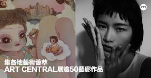 5月藝術活動好去處｜ART CENTRAL 2022集合各地藝術精粹- men's uno Hong Kong