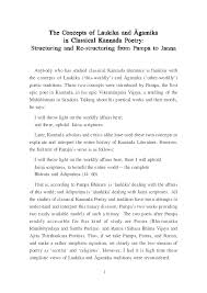 Pdf The Concept Of Laukika And Agamika In Classical Kannada Poetry Structuring And Re Structuring From Pampa To Janna Viveka Rai Academia Edu