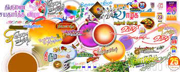 Maybe you would like to learn more about one of these? Wedding Clips Templates Psd File Free Download Kumaran Network