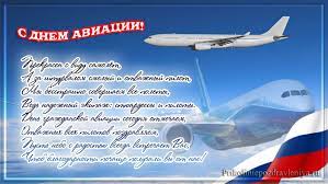 12.06день россии день розы день вязания день пивовара день мебельщика выходные. 2