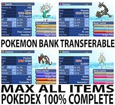 When rotom dex is showing a map, there will be a white circle with a red border and a red flag. Amazon Com Pokemon Ultra Sun Pokemon Home Living Dex Unlocked All 807 Shiny Nintendo 3ds Video Games