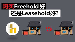 Freehold and leasehold are 2 different forms of home ownership. Freehold Vs Leasehold Homeprop My All About Property Malaysia