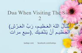 Take my will & my life, guide me in my recovery, show me how to live. Dua For Shifa From All Types Of Diseases Subqo Islamic Center