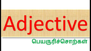 Knowledge Well Tamil Sentences Using Adjective