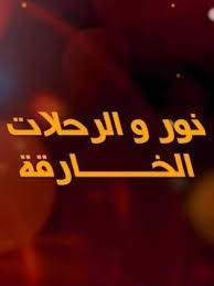 من مواليد 1971 جمهورية مصر العربية طبيبة بيطرية حاصلة على بكالوريوس الطب البيطري من كلية الطب البيطري. Ø­Ù†Ø§Ù† Ø³Ù„ÙŠÙ…Ø§Ù† ïº—ï»¤ïºœï»´ï»ž ÙÙŠÙ„Ù…ÙˆØ¬Ø±Ø§ÙÙŠØ§ ØµÙˆØ± ÙÙŠØ¯ÙŠÙˆ