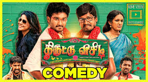Thiruttu Vcd Tamil Movie Full Comedy Scenes Part 02 Youtube