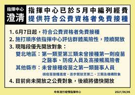 注意事項： 如要移除特定規則，請指向您要移除的規則，然後按一下「移除」圖示 。 系統會依照規則列出的順序逐一進行認定。 第一個被判定為真的規則將定義儲存格或範圍的格式。 您可以透過拖放操作的方式重新排序各個規則。 1zzlqjezdcxwcm