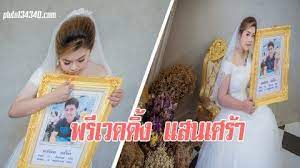 รวมร ปฮาๆ ขำข น คลายเคร ยดก อนบ าย คำคมตลก ขำข น