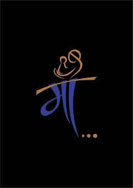If you have this type of content you. Lock Screen Wallpapers Quotes Hindi 28 Ideas Indian Flag Wallpaper Hd Wallpaper Quotes Android Wallpaper