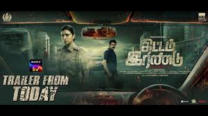 Written and directed by vignesh karthik, the crime thriller features aishwarya rajesh and subash selvam in the lead roles. Thittam Irandu Plan B Official Trailer Tamil Streaming On 30th July L Youtube