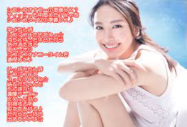 ガッキー コラ