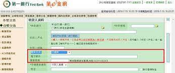 匯豐銀行現金回饋御璽卡、紅利好點御璽卡、運籌理財信用卡、現金回饋白金卡、白金卡、金卡與普卡無法享用機場免費停車優惠。 卓越理財信用卡、匯豐與中華航空合作的無限 台北富邦銀行信用卡至少在 90 天內持卡刷全額機票或 8 成團費，其中富邦鈦金卡、御璽卡、晶緻卡和白金卡有單筆滿 6,000 元的. ç¬¬ä¸€éŠ€è¡Œ ç¬¬eé‡'ç¶²