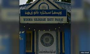 Di mana balai polis batu? Malaysiakini Rumah Pasung Batu Pahat 1893 Ditemui