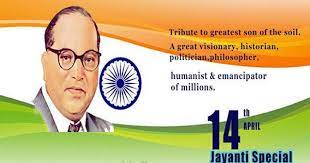 Published on january 18, 2016 , under images. 14 April Dr Bhim Rao Ambedkar Jayanti 2021 Wishes Images Pictures Hd Wallpapers And Quotes Wishes Images Photo Album Quote Jayanti