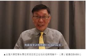 華語教學碩士學位學程 (graduate program of teaching chinese as a second language). S5qr0uweeg5gom