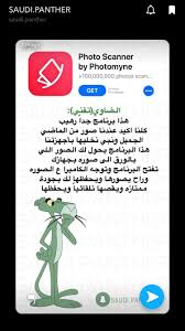 Pin By Rania On محفزات Programming Apps App Pictures Iphone App Layout