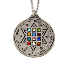 Amazon.com: Holy Land Mall High Priest Chestplate Ornament Hanging Pendant  12 Tribes of Israel The Ephod Choshen Hoshen The Judaic Traveler's Prayer :  Home & Kitchen