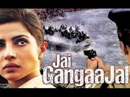 Jai Gangaajal Movie Priyanka Chopra Prakash Full Hindi Movie 2016 Youtube