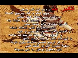 الكبر الله حسين الجسمي Youtube Music Arab Artists