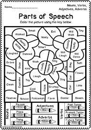 In these grade 1 parts of speech worksheets, students need to identify the nouns, verbs and adjectives in groups of words. This Is A Cute And Fun Grammar Activity For Revising Parts Of Speech Nouns Verbs Adjectives And A Fun Grammar Activities Grammar Activities Parts Of Speech