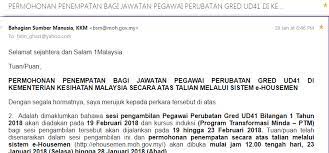 Hospital putrajaya menempatkan sebanyak 341 katil yang terletak di kawasan pentadbiran kerajaan putrajaya. Looking For Reviews Part 3 Latest 2017 Applying For Housemanship In Malaysia