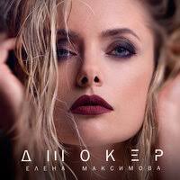 Релизы лейбла Major на Яндекс Музыке