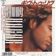 Images Of Sammy Hagar, Sammy Hagar Sleeves Sammy Hagar Audiophile Lps,  Sammy Hagar Promos