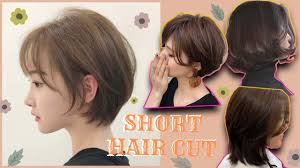 With naturally straight hair that features a fine, glossy texture this cut additionally options layers throughout the remainder of the hair and can look best on ladies with so, this year attempt short hair and these very good implies that to appear it up. 7 Beautiful Korean Short Hair Styles 2020 Korean Hairstyles Easy Short Hair Cut Youtube