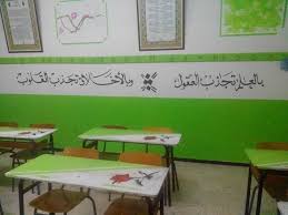 بالعلم تجذب العقول وبالأخلاق تجذب القلوب مصطفى نور الدين home decor decals decor home decor