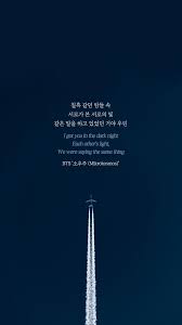 Watch official video, print or download text in pdf. Lyrics Aesthetic Phone Bts Wallpaper Novocom Top
