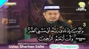 Sebaiknya berdoa untuk mendekatkan diri kepada allah.kemudian akan disusuli dengan kesembuhan insya ayat ruqyah penawar sihir, syaitan, jin, dan makhluk halus ustaz sharhan shafie. Ayat Al Quran Untuk Memuntahkan Penyakit Ustaz Sharhan Shafie Youtube