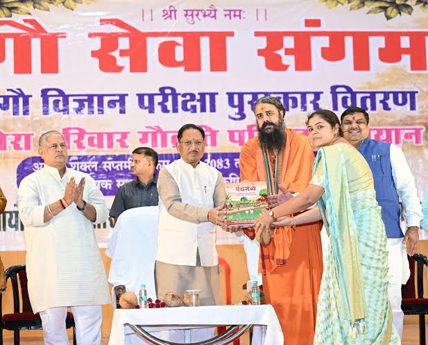 CM विष्णुदेव साय ने किया 'मेरा परिवार गौव्रति परिवार' अभियान का शुभारंभ, गौ विज्ञान परीक्षा के मेधावी विद्यार्थियों को किया सम्मानित | KhabarVeer