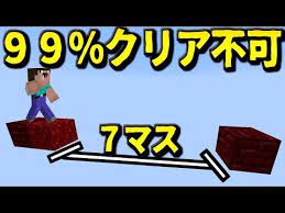 マイクラバグ youtube クラフト マインクラフト チート