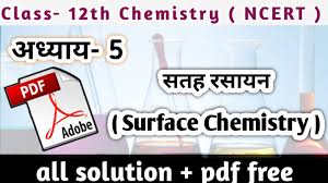 Notes are prepared as per ncert syllabus. Surface Chemistry Notes In Hindi