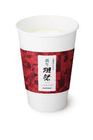モスバーガー 獺祭