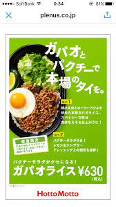 メニューデザイン おしゃれまとめの人気アイデア pinterest ミヤ メニューデザイン メニュー 日本