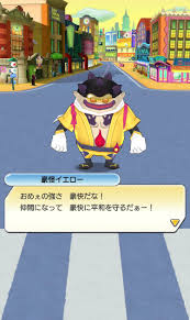 スズ on X: カイマレンジャー全員コンプリート‼︎✨できれば自力(戦闘)で友達になりたいから頑張ったけど難怪グリーンおじいちゃんが一番デレなくてギリギリまで苦労した😅  妖怪ウォッチワールド t.co9WarRzbmNj  X