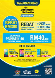 Premium access to viu, iflix or. Jaringan Prihatin Digi Offers The Samsung Galaxy A02 With 30gb Of Data For 3 Months For Rm100 Laptrinhx News