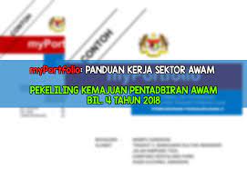 Panduan kerja sektor awam bagi menggantikan pkpa bil. Update Muat Turun Myportfolio Panduan Kerja Sektor Awam Pkpa Bil 4 Tahun 2018 Berita Malay 18 Berita Malay 18