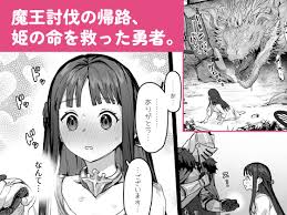 エロ漫画】勇者と姫とお母様！？ | エロフラブログ！エロフラッシュゲーム集