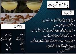 Badam Ka Sharbat Is Most Tasty And Sweet Drink Especially For Summers More Energizing Drink That Can Change Your Mood When Recipes Shake Recipes Sweet Drinks