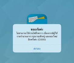 แอพเป๋าตัง ล่ม คลังแนะผู้ได้สิทธิ คนละครึ่งเฟสแรก ไม่ต้องรีบกดต่อสิทธิ. à¹à¸­à¸žà¸¯ à¹€à¸› à¸²à¸• à¸‡ à¸£à¸°à¸šà¸šà¸¥ à¸¡à¸Š à¸§à¸„à¸£à¸²à¸§