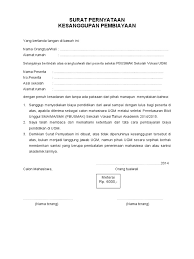 Jika anda serang mencari contoh surat pernyataan tersebut, berikut ini contoh surat pernyataan ceraijuga dibutuhkan untuk mengetahui cara membuat surat pernyataan cerai yang baik dan benar. 20 Contoh Surat Pernyataan Kesanggupan Biaya