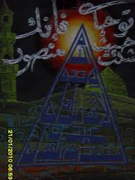 Kaligrafi allah free vector in coreldraw cdr cdr vector. Contoh Kaligrafi Khot Kufi Inna Akromakum Inndallaahi Atqokum Salah Satu Ciri Khat Kufi Hurufnya Bersifat Dragonest Indonesia Teammate