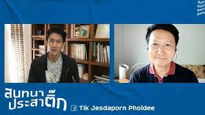 2520 เป็นนักแสดงชายชาวไทย มีผลงานการแสดง และได้รับรางวัลมากมาย ในปี พ.ศ. Jzx9nic7iaf Km
