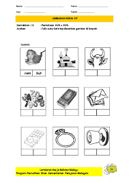 Buku lembaran kerja bahasa melayu dan matematik ini diterbitkan bersama dengan buku panduan pengajaran dan pembelajaran bahasa melayu dan ma. Lembaran Kerja Bahasa Melayu Pemulihan Khas Cikgukamiha Com Pemahaman Membaca Lembar Kerja Buku Pelajaran