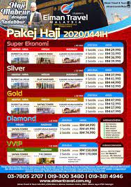 Isi maklumat anda dan kami akan hubungi semula dengan pilihan yang sesuai. Pakej Haji Bersama Eiman Travel Eiman Travel Tours