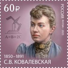 Russia 2025 Zhostovo folk craft 200 ann Stamp MNH. Peterstamps