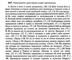 Как и др.), то запятая ставится один раз: Zapyatye Pered Soyuzom I Esli Soyuzov Neskolko Russkij Yazyk Dlya Nas